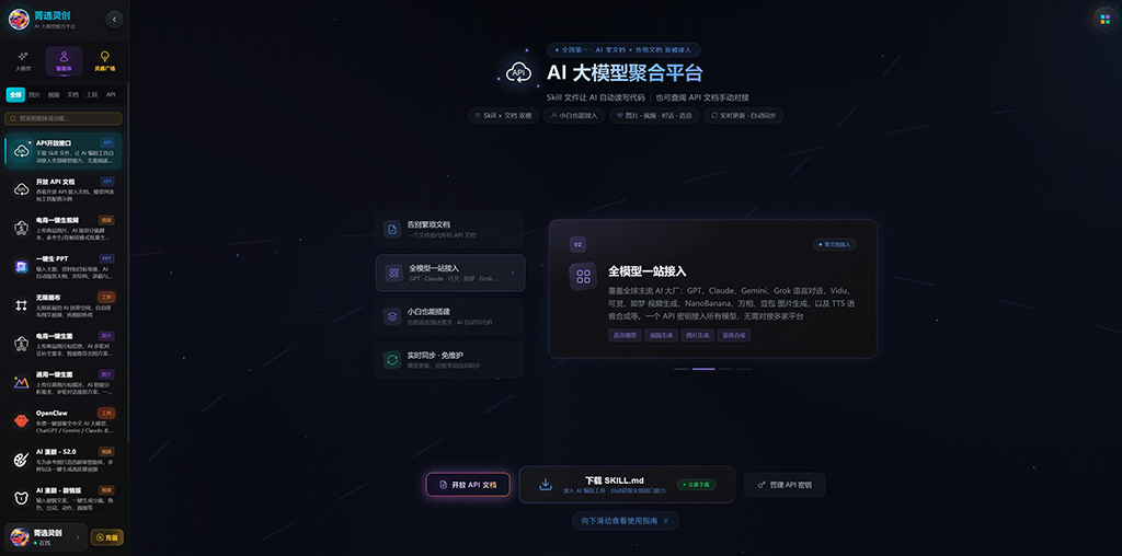 动漫漫剧生成案例展示